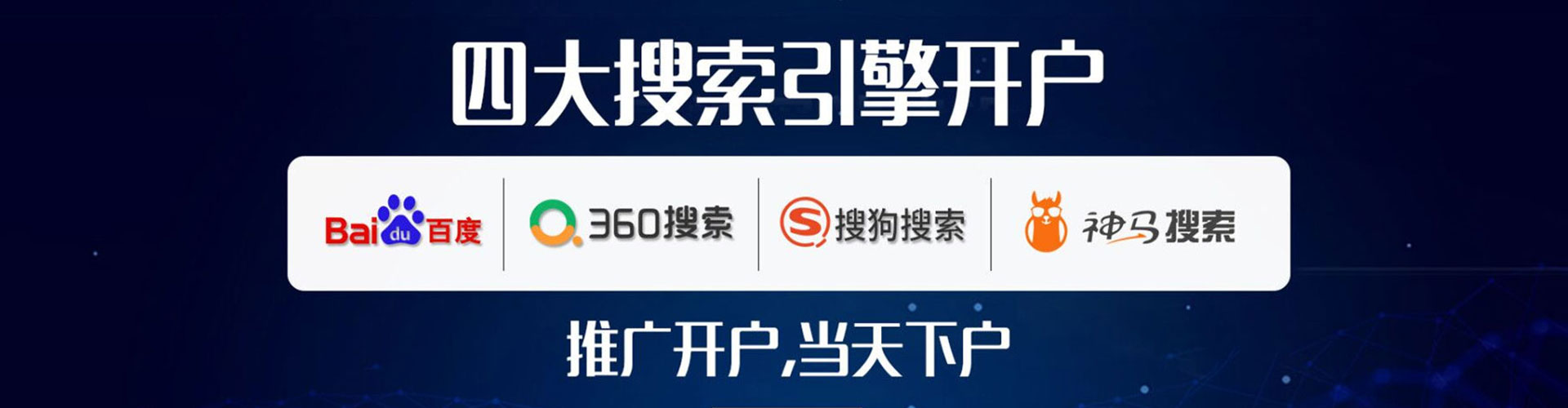玛多竞价托管