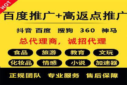 竞价推广开户成本分析：案例对比找最优方案
