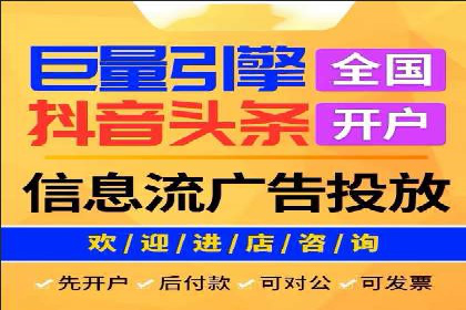 信息流优化提升转化率案例分析